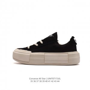 Converse : 35-44 : Uimt0717Lkl