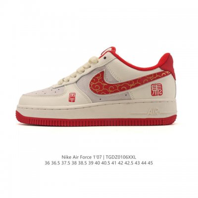 Company-grade Nike Air Force 1 '07 Low, 2026 New Year of the Horse Limited Edit
