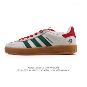 Corporate-level Adidas German training shoes Adidas Originals Samba Og Shoes Cl