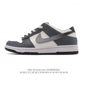 The Nike Dunk Low Retro sneaker, a classic '80s basketball shoe originally desig