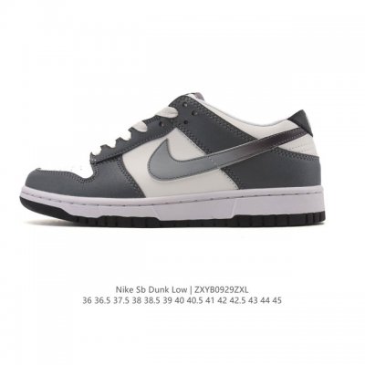 The Nike Dunk Low Retro sneaker, a classic '80s basketball shoe originally desig