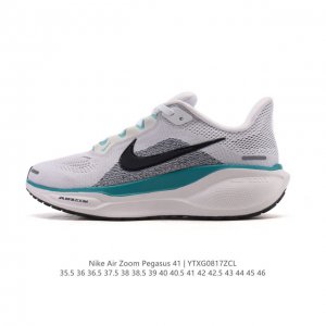 Nike's new Pegasus shoes are soft to the touch and feature an upgraded texture!