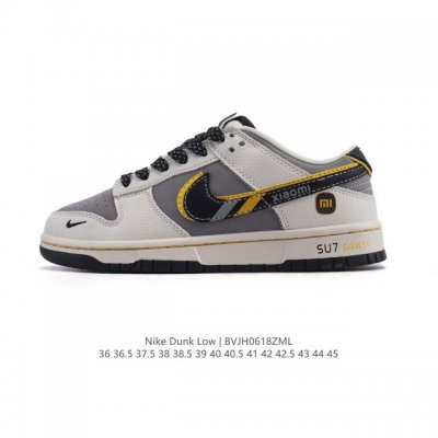 Corporate Nike Dunk Low Retro Sneakers A classic 80s basketball shoe, originally