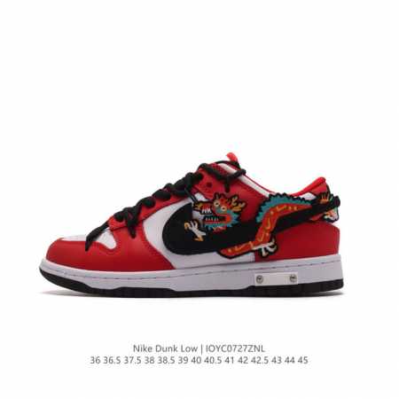 nike Dunk Low Sb zoomair Fz5065-111 36 36.5 37.5 38 38.5 39 40 40.5 41 42 42.5 - Click Image to Close