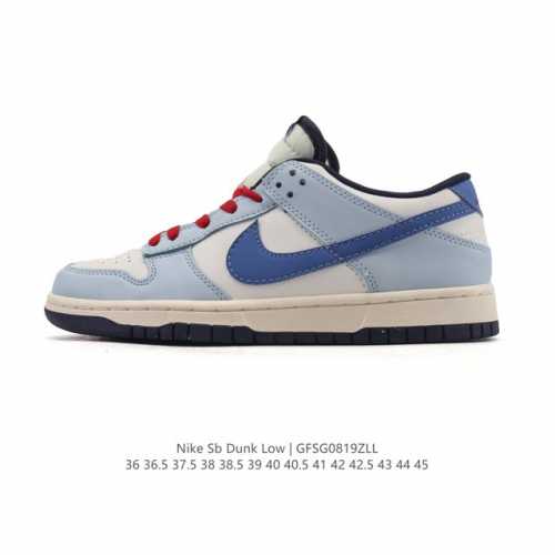 The Nike Dunk Low Retro sneaker, a classic '80s basketball shoe originally desi