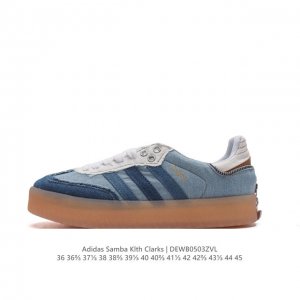 Kith X Clarks X Ad Originals 8Th Street Samba Kith Ronnie Fieg Adidas Clarks Ori