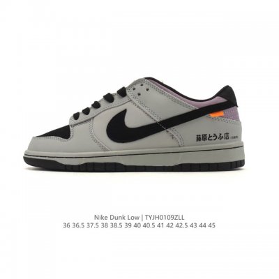 Nike SB Dunk Low Pro unisex retro sneakers, allowing you to stride confidently