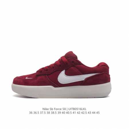 nike Sb Force 58 Dh7505-002 36-45 Uitb0516Lkl - Click Image to Close