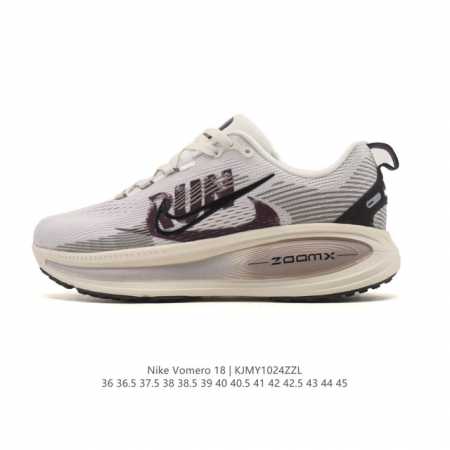 Nike Vomero 18 Platform Running Shoes. The new Vomero offers more cushioning tha - Click Image to Close