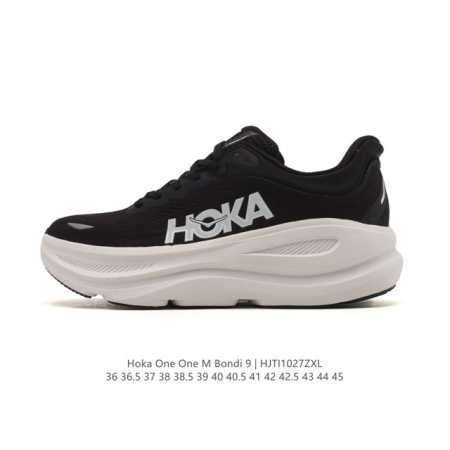 Hoka One One Bondi 9: Comfortable, Versatile, Durable, Lightweight, Low-Top Runn - Click Image to Close