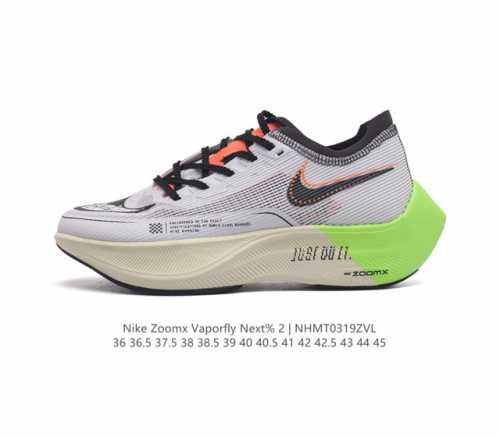 Nk 2 Nike Zoomx Vaporfly Next% 2 Vaporweave Flyknit Zoomx 15% Vaporfly Elite Cu