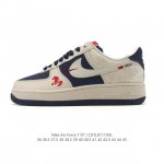 Company Grade Nike Air Force 1 '07 Low, 2026 New Year of the Horse Limited Edit