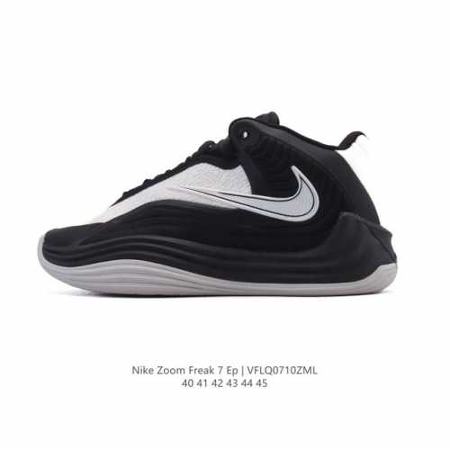 New company-level Antetokounmpo's seventh-generation signature shoe Nike Freak