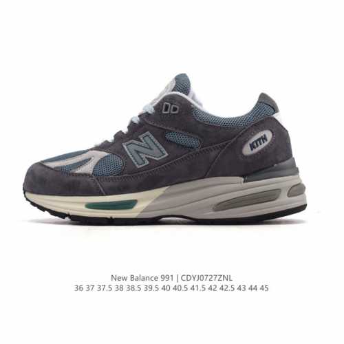 New Balance Made In USA M991 series classic retro casual sports running shoes, v
