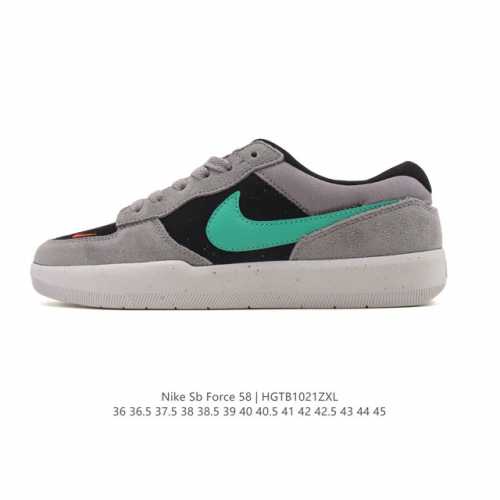 Nike SB Force 58 Skateboard Shoes. This is a piece that brings cutting-edge inno