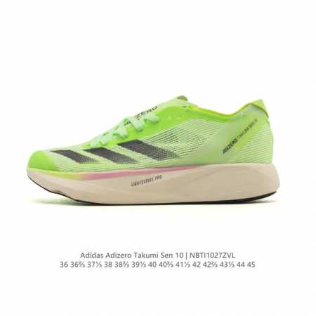 Adidas Adizero Takumi Sen 10 Shoes - Ultra-lightweight, non-slip, high-speed mar - Click Image to Close