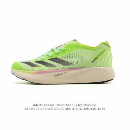 Adidas Adizero Takumi Sen 10 Shoes - Ultra-lightweight, non-slip, high-speed mar
