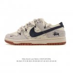 Company Grade Nike Dunk Low Retro Sneakers. These deconstructed, double-lace-up