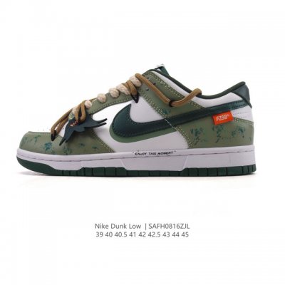 Nike Dunk Low Retro sneakers. A classic '80s basketball shoe, originally design