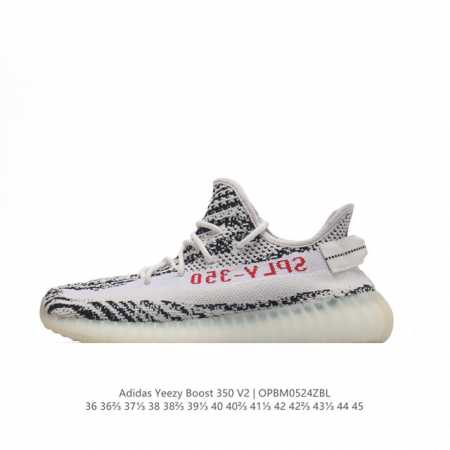 Adidas Yeezy Boost 350 V2 adidas Yeezy 350 Boost V2 , primeknit , boost , , adi - Click Image to Close