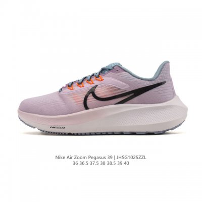 Special Offer: Nike Air Zoom Pegasus 39 (Company Grade) - Stylish and Comfortabl