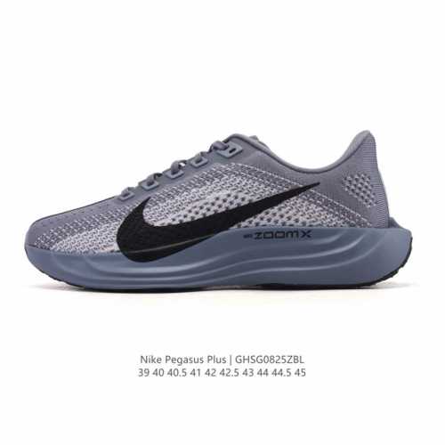 Nike Reactx Pegasus Plus Next Nature running shoes are thick-soled, high-heeled