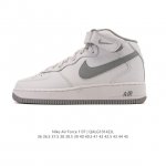 Company-grade Nike Air Force 1 '07, Air Force 1 with air cushioning, new autumn/