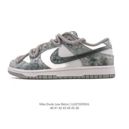 Company Grade Nike Dunk Low Retro Sneakers. These deconstructed, double-lace-up - Click Image to Close