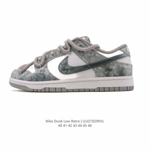 Company Grade Nike Dunk Low Retro Sneakers. These deconstructed, double-lace-up