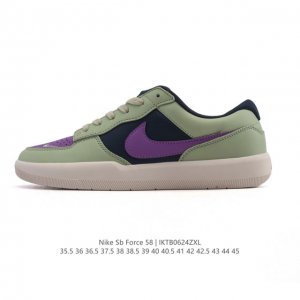 Nike SB Force 58 sports skateboarding shoes. This is a piece that brings cutting