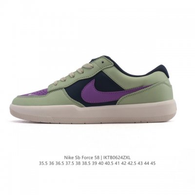 Nike SB Force 58 sports skateboarding shoes. This is a piece that brings cutting