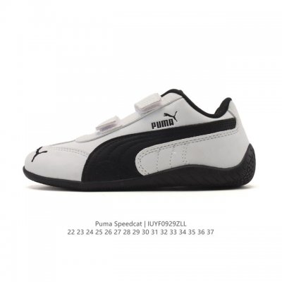Children's Shoes Puma Speedcat Og Low-Top Velcro Sneakers with German-inspired s