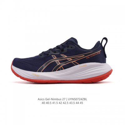 Blast Plus Eco, increasing the midsole thickness by 2mm while maintaining the sa