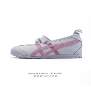 130 Mexico 66 Ballerina Mexico 66 Ballerina Patou #Ootd # #Patou # Fitcheck # :