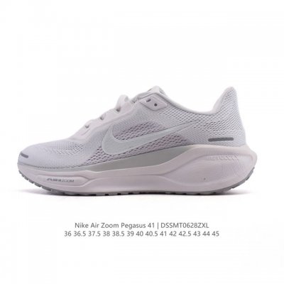 Subversive upgrade! Nike Pegasus' new shoes are soft to the touch and have an up