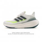 Adidas Ultraboost Light series low-top sock-like knitted breathable cushioning c