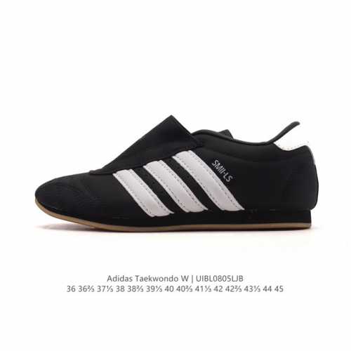 New Adidas Originals Taekwondo stylish, versatile, non-slip low-top training sh