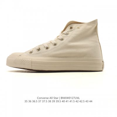 Converse All Star High-Top Men's and Women's Sneakers - Retro Casual Versatile O