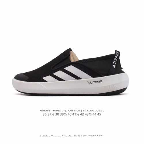 New Adidas Adidas authentic Terrex Boat B Slip-On Dlx men's and women's shoes,
