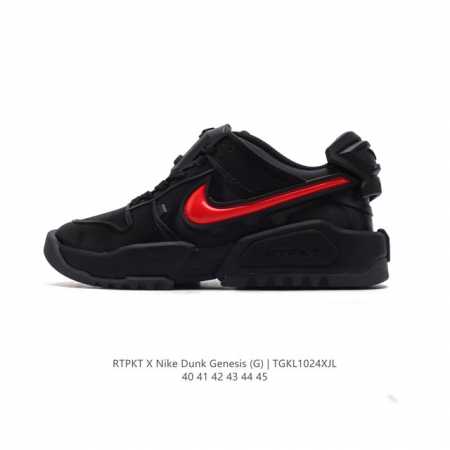 RTFKT Studios x Nike Dunk Genesis Ghost 3D Air DDD 40-45 DDD TGKL1024XJL DDD - Click Image to Close