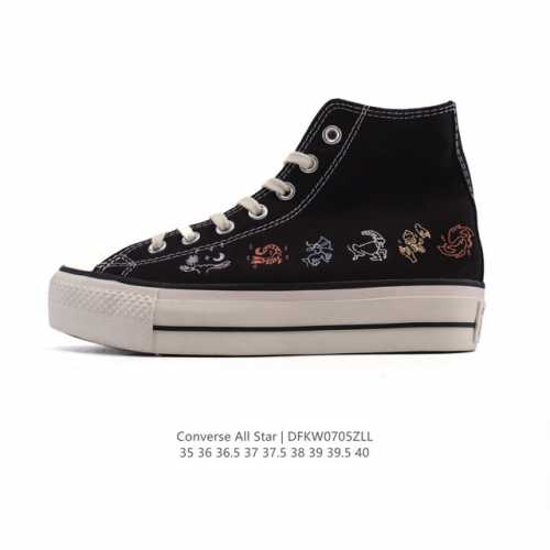 Converse All Star high-top women's sports shoes One star Converse All Star retro