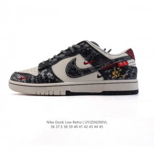 Nike Dunk Low Retro 2025 80 Nike Dunk 1985 Dunk Jj2508 36 37.5 38 39 40 41 42 4