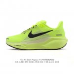 Nike's new Pegasus shoes are soft to the touch and feature an upgraded texture!