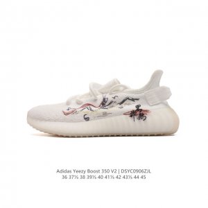 Adidas Yeezy Boost 350 V2 adidas Yeezy 350 Boost V2 , primeknit , boost , , adi