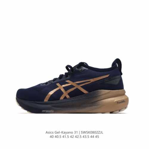 Asics asics Gel-Kayano 31 101 50-400 40-45 Swsk0803Zjl