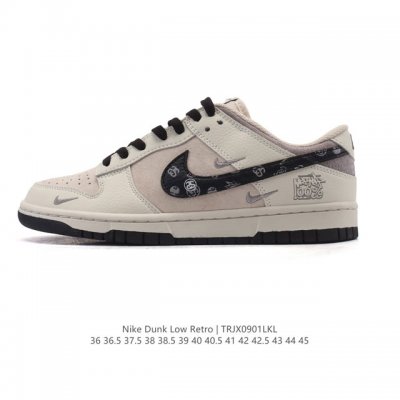 Special offer on Nike SB Dunk Low pro retro sneakers for men and women. Made wit
