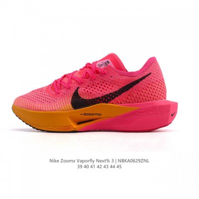 Company-level Nike Marathon 3rd generation men's shoes diamond heel is so cool!