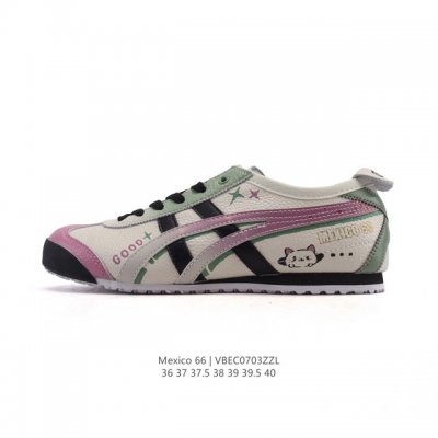 Genuine Asics women's shoes with arch insoles, Japanese classic brand - Onitsuk