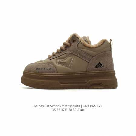 Adidas RAF SIMONS MATRIX SPIRITH , Adidas 50 , , DDD DDD BB2687 DDD 35-40 DDD IU - Click Image to Close