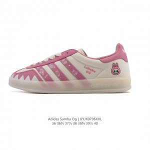 Corporate-level Adidas German training shoes Adidas Originals Samba Og Shoes Cl